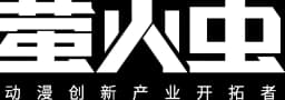 Fire Fly Anime width:943 height:332